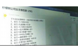 女朋友骗快递公司男朋友77万