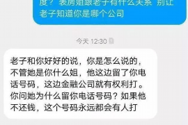 顺利拿回253万应收款